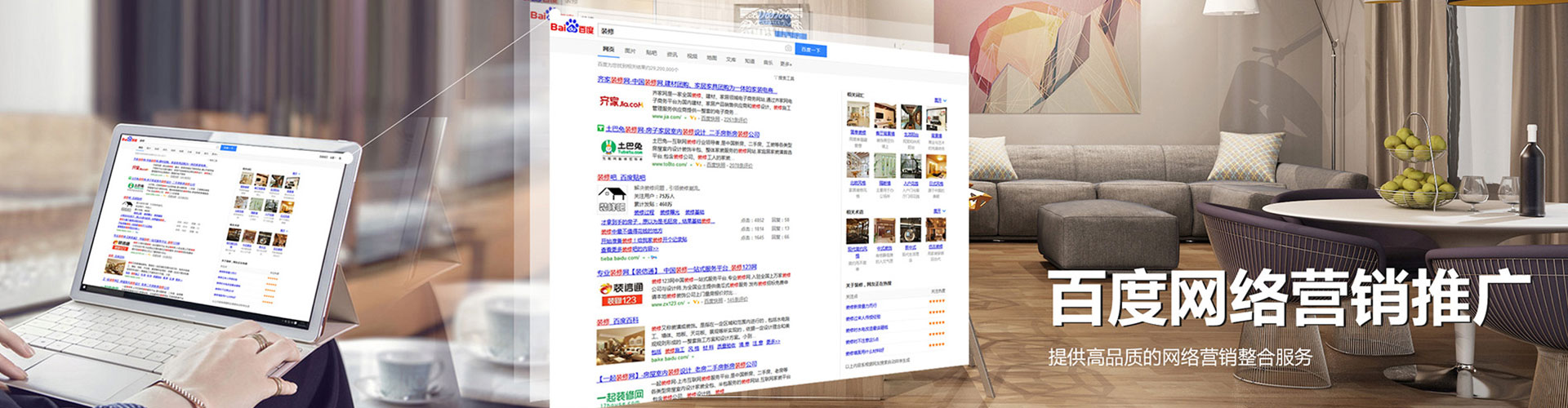 秀英微信信息流