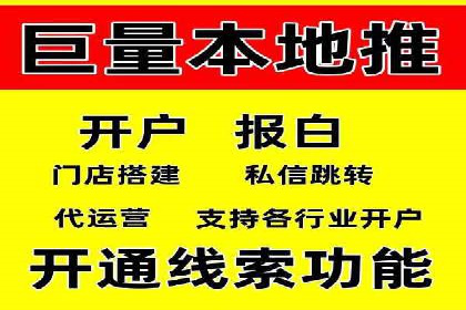 案例分享：SEM百度竞价助力企业品牌建设